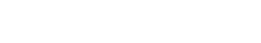 Greekchurch.us